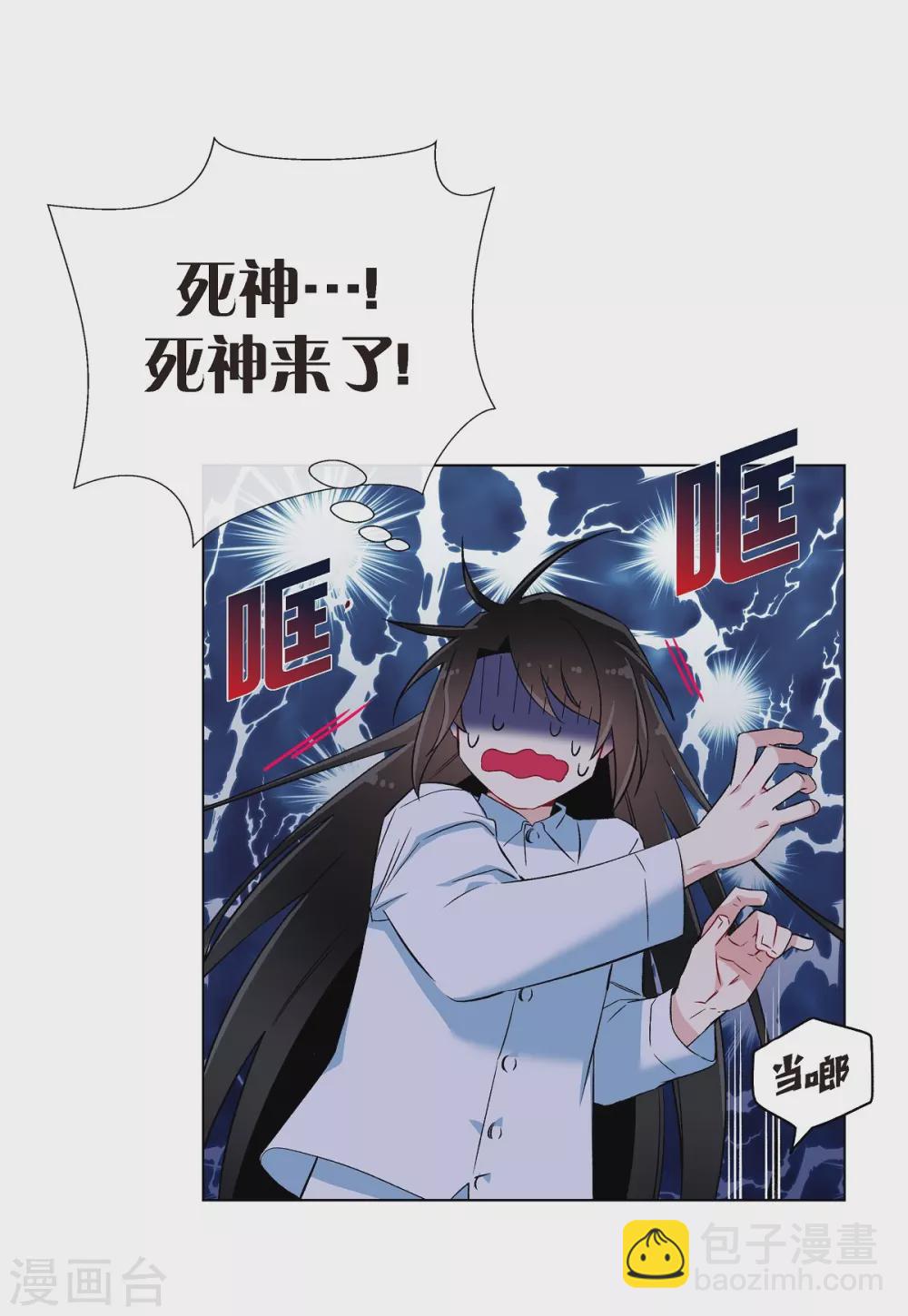 第20话 你自由了(1/2)-第20话