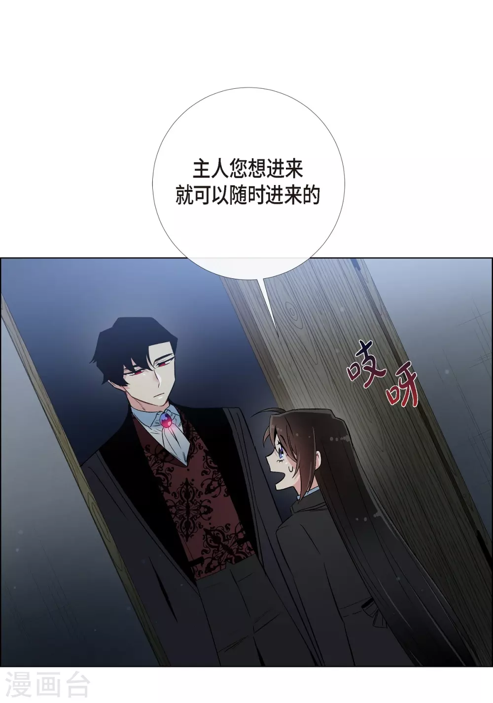 第20话 你自由了(1/2)-第20话