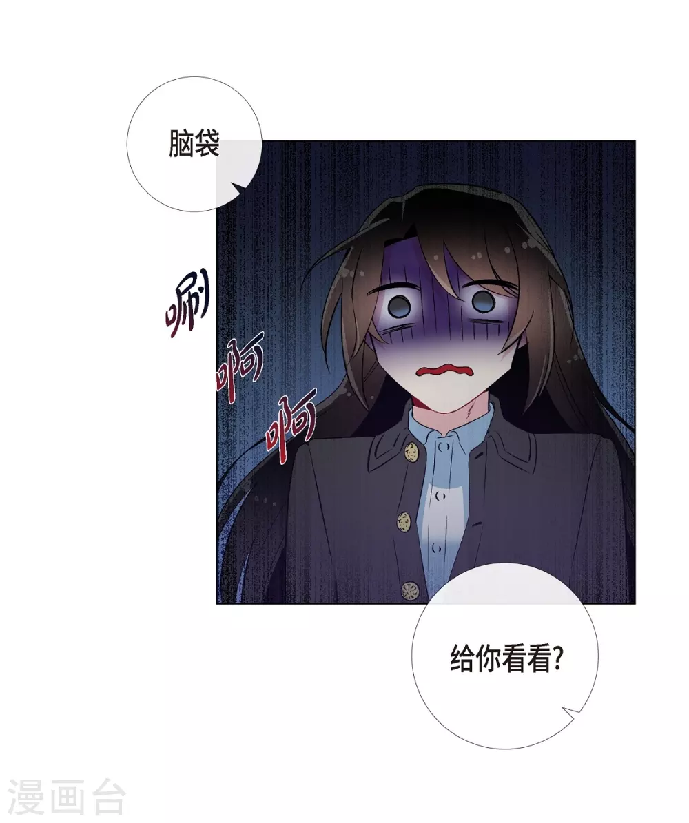 第20话 你自由了(1/2)-第20话