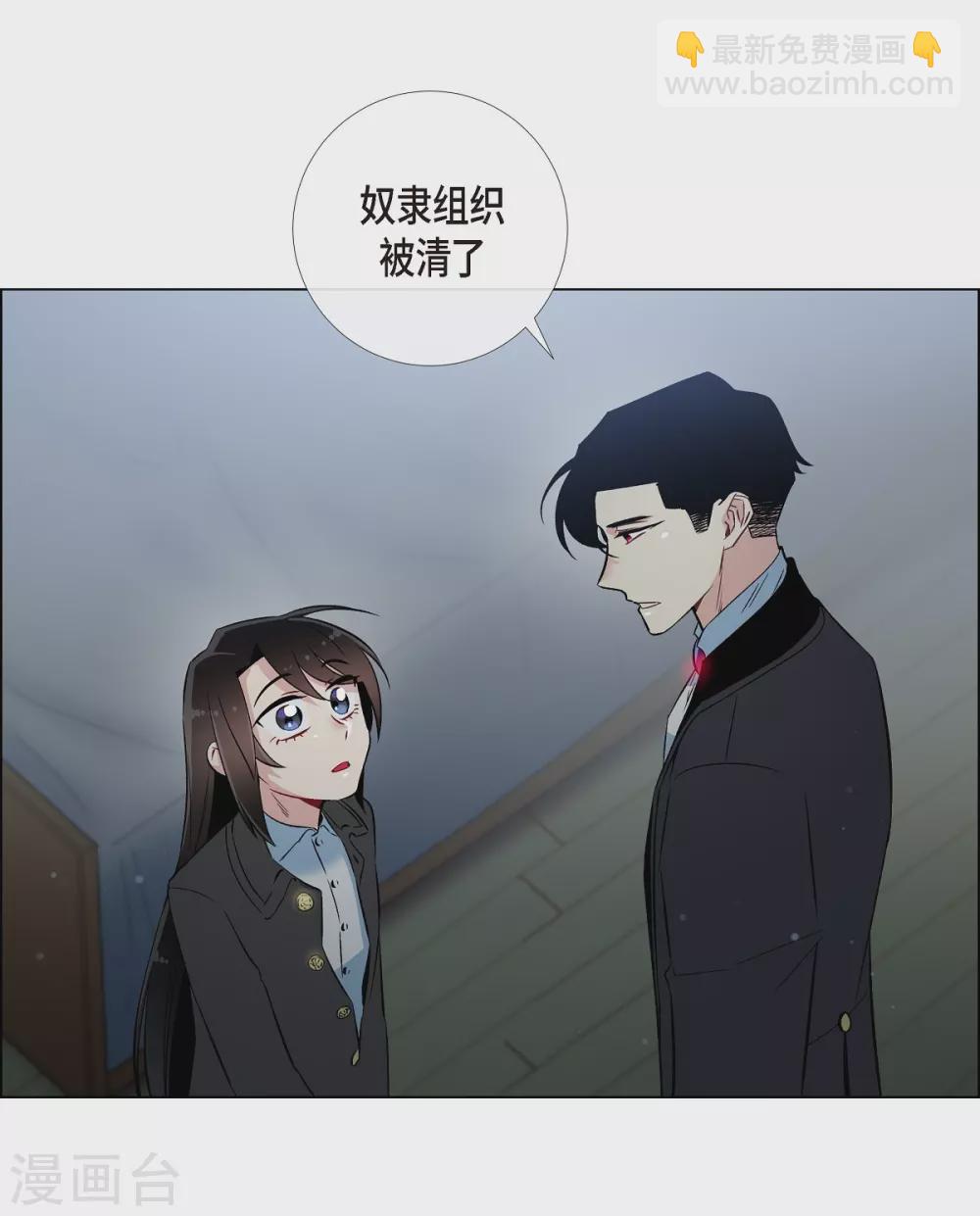 第20话 你自由了(1/2)-第20话