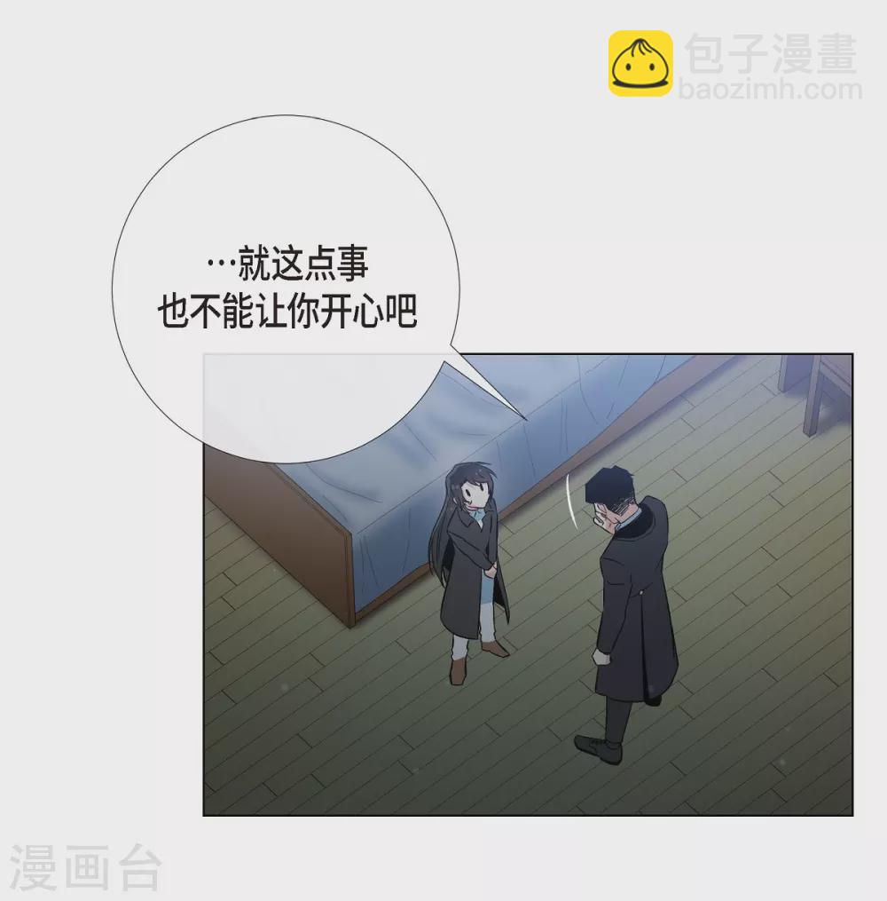 第20话 你自由了(1/2)-第20话