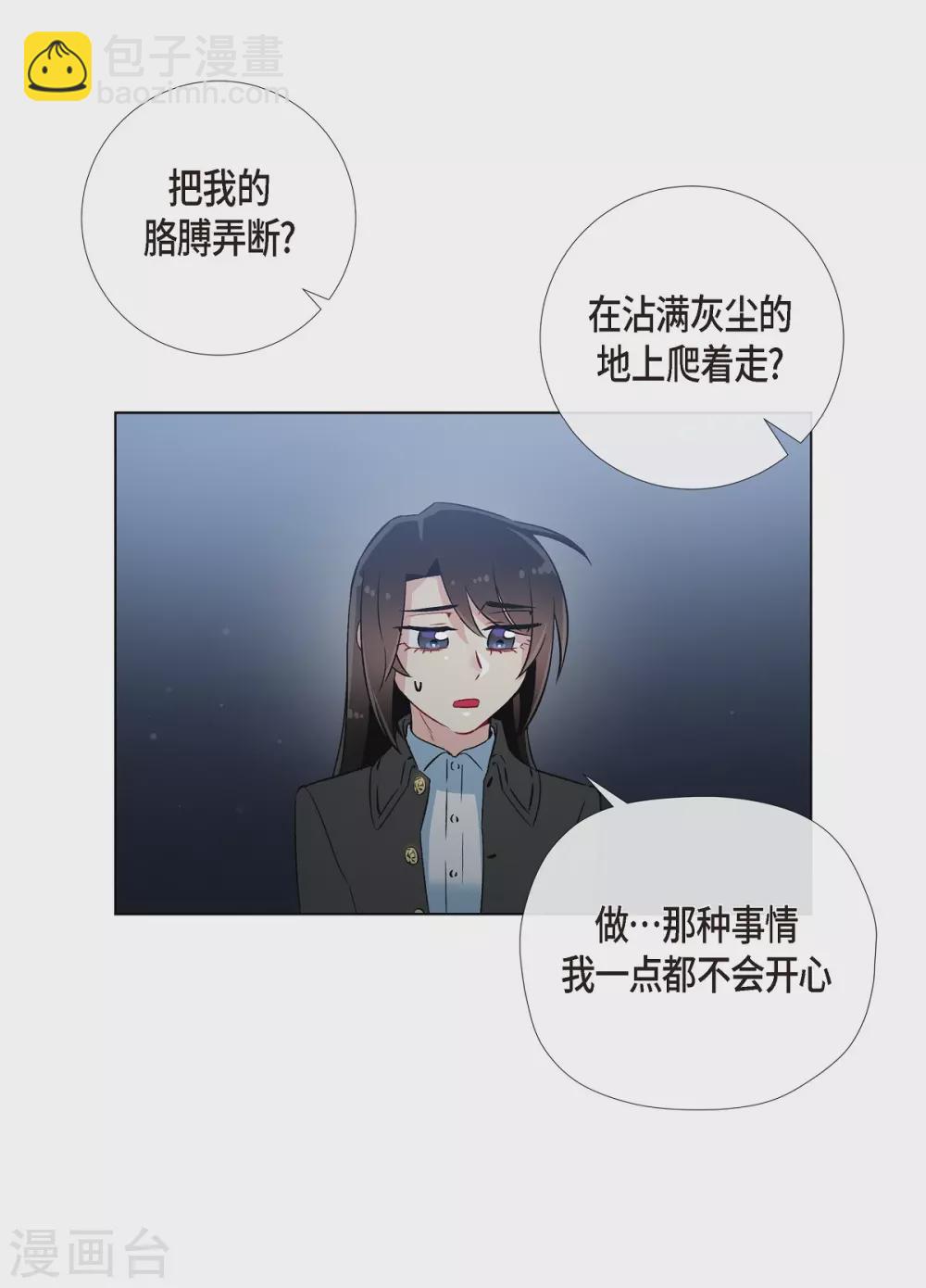 第20话 你自由了(1/2)-第20话