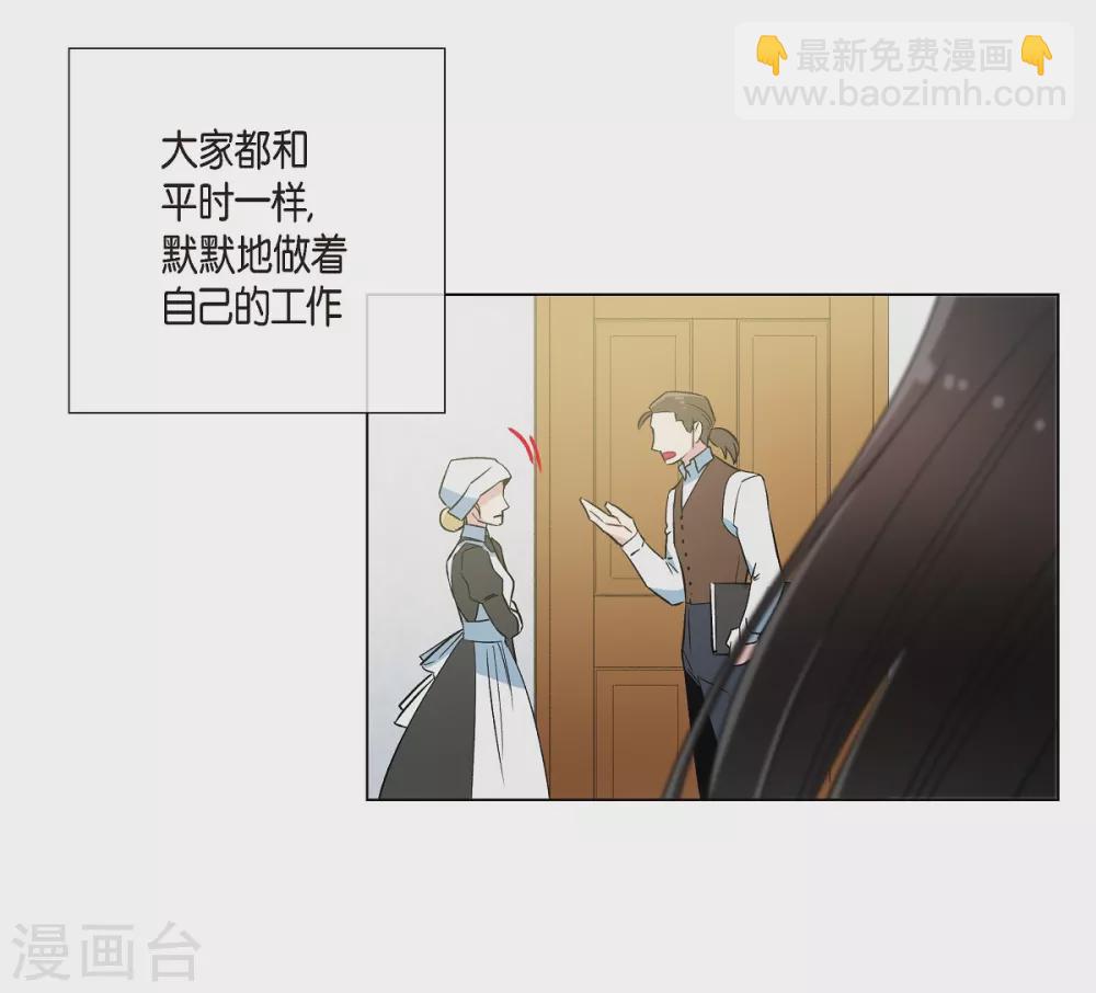 第20话 你自由了(1/2)-第20话