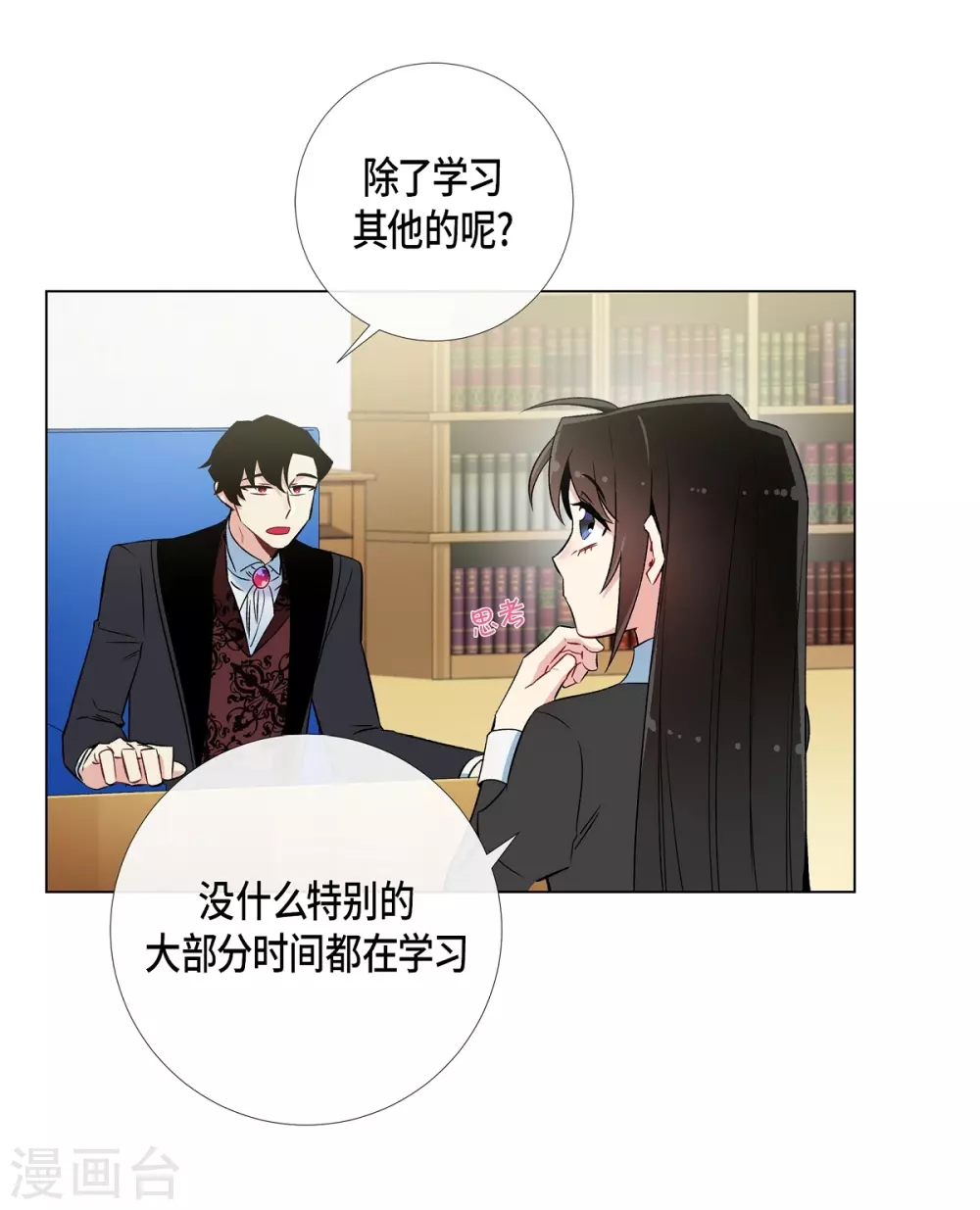 第22话 重新学习(1/2)-第22话