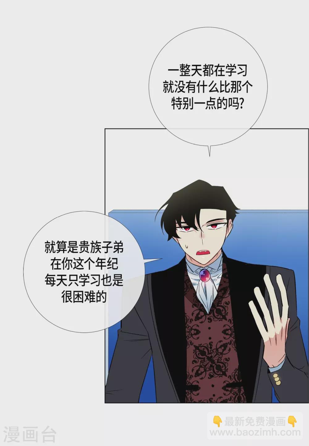 第22话 重新学习(1/2)-第22话