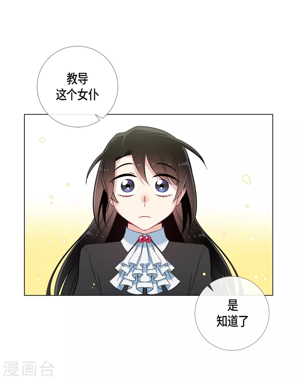 第22话 重新学习(1/2)-第22话