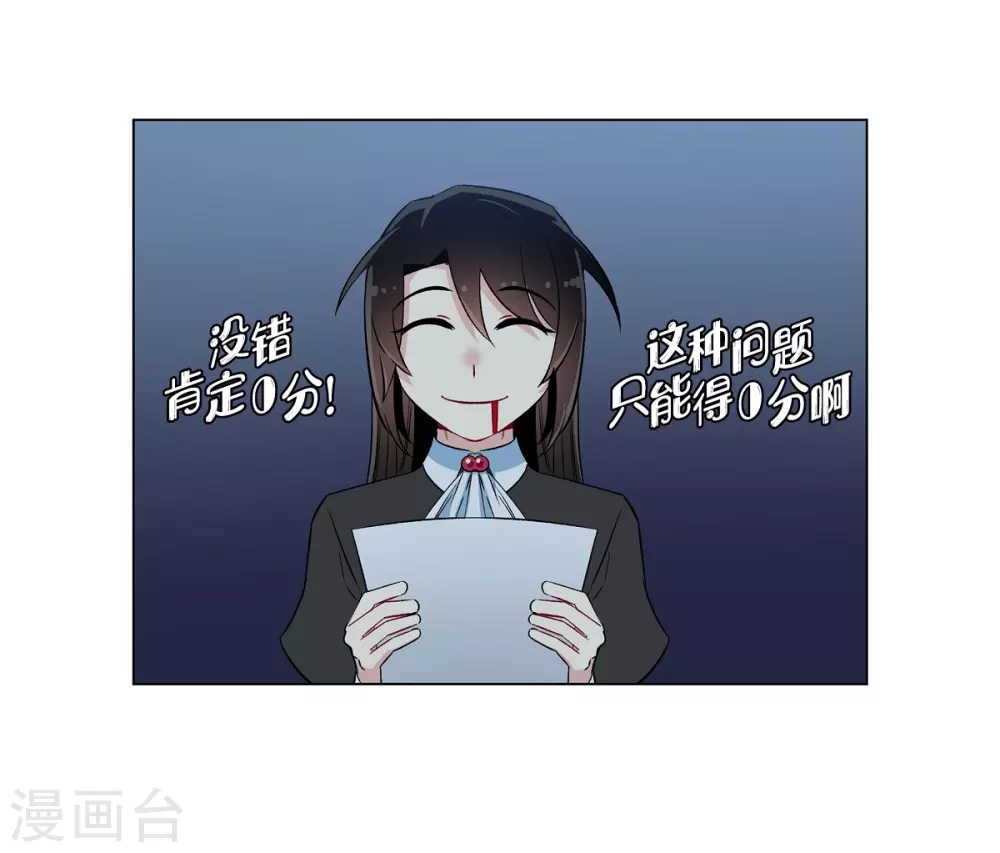 第22话 重新学习(1/2)-第22话