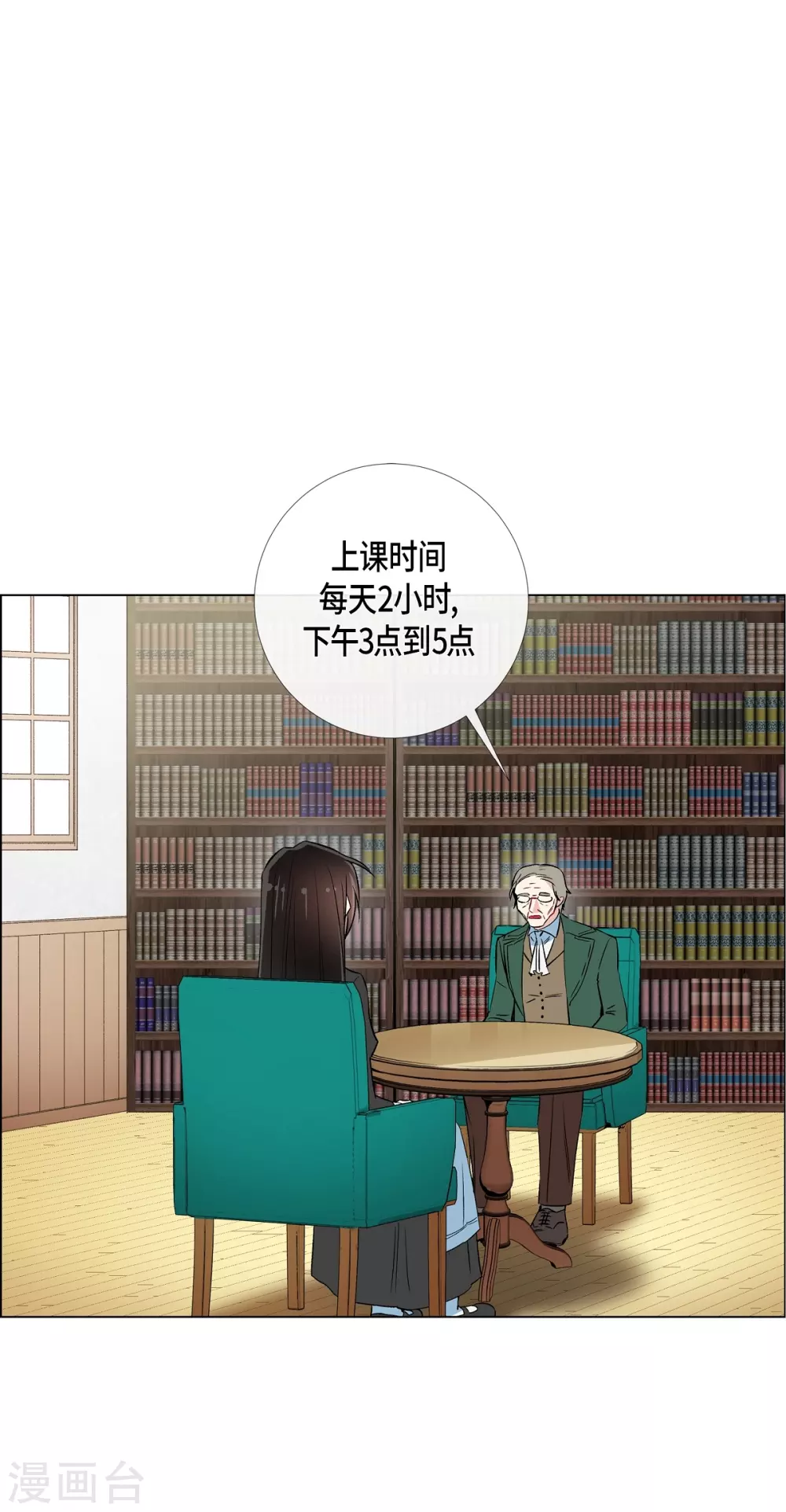 第22话 重新学习(1/2)-第22话