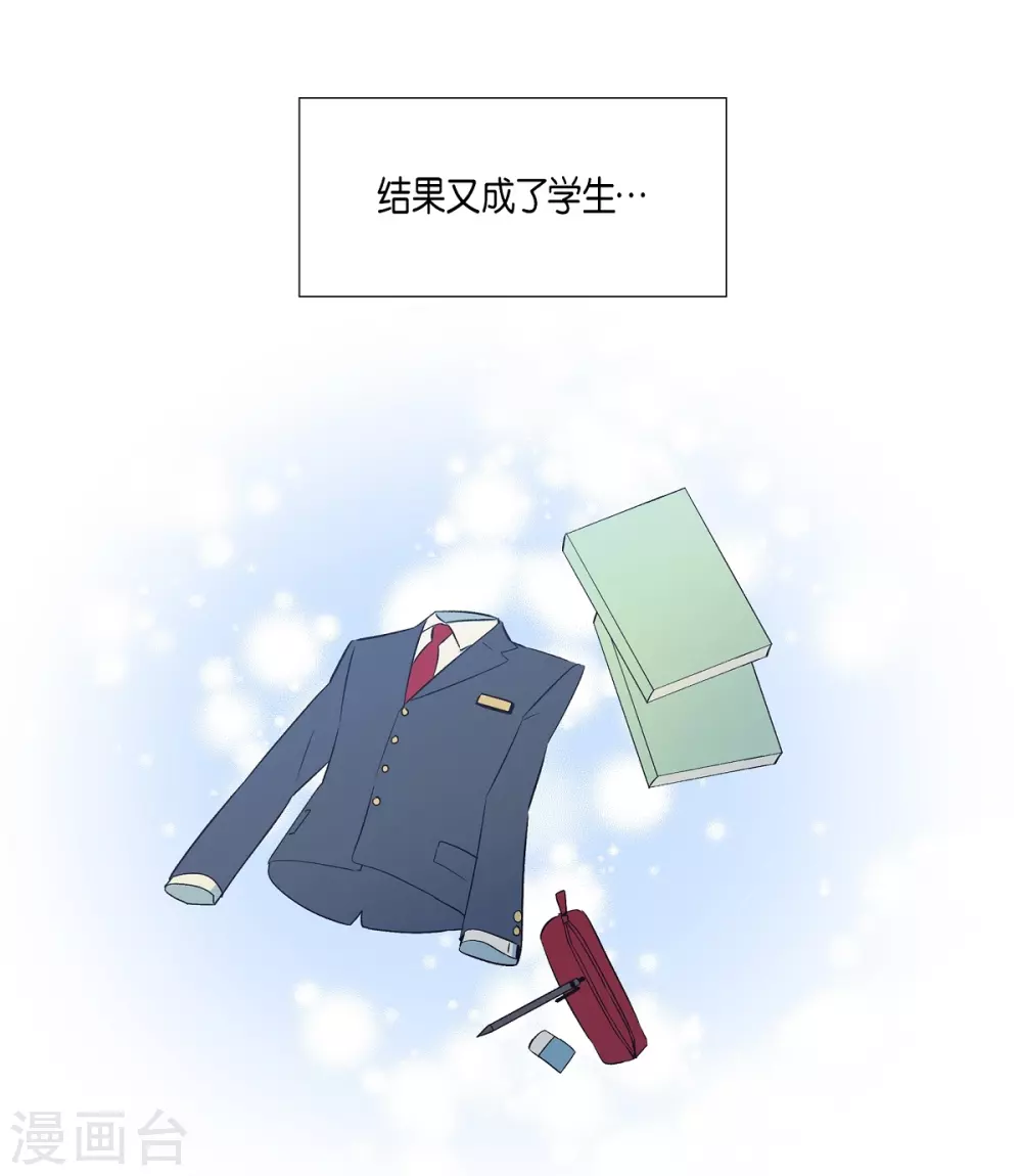 第22话 重新学习(1/2)-第22话