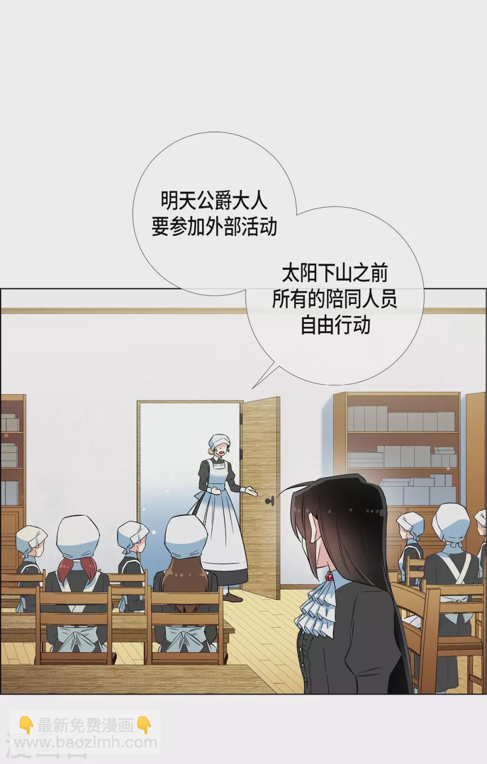 第22话 重新学习(1/2)-第22话