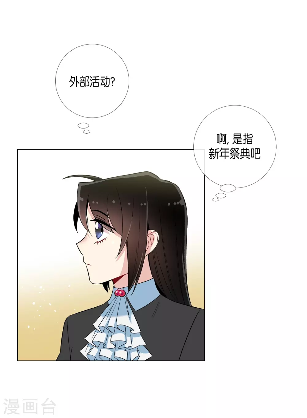 第22话 重新学习(1/2)-第22话