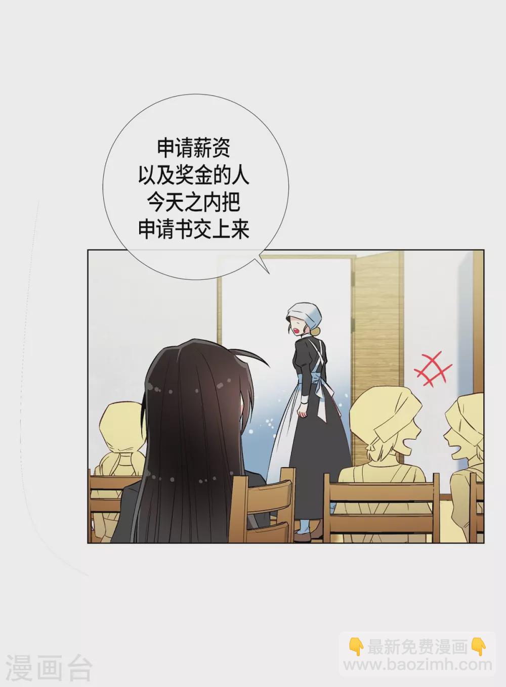 第22话 重新学习(1/2)-第22话