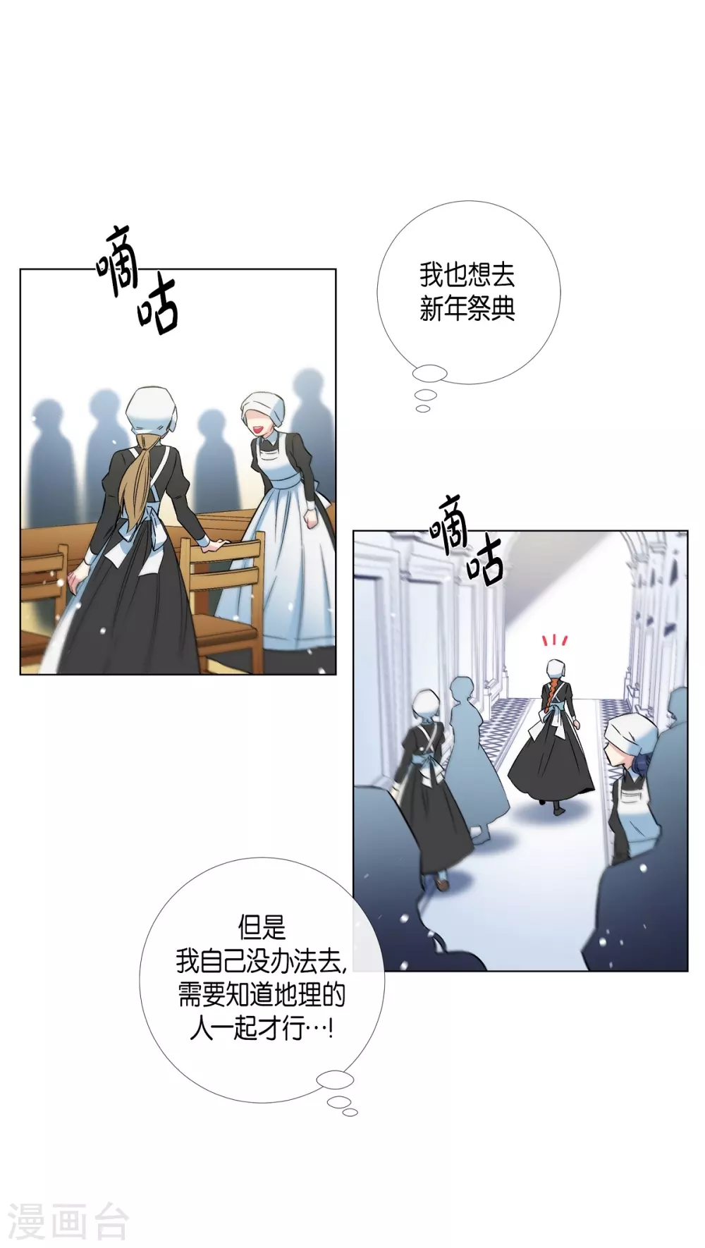 第22话 重新学习(1/2)-第22话