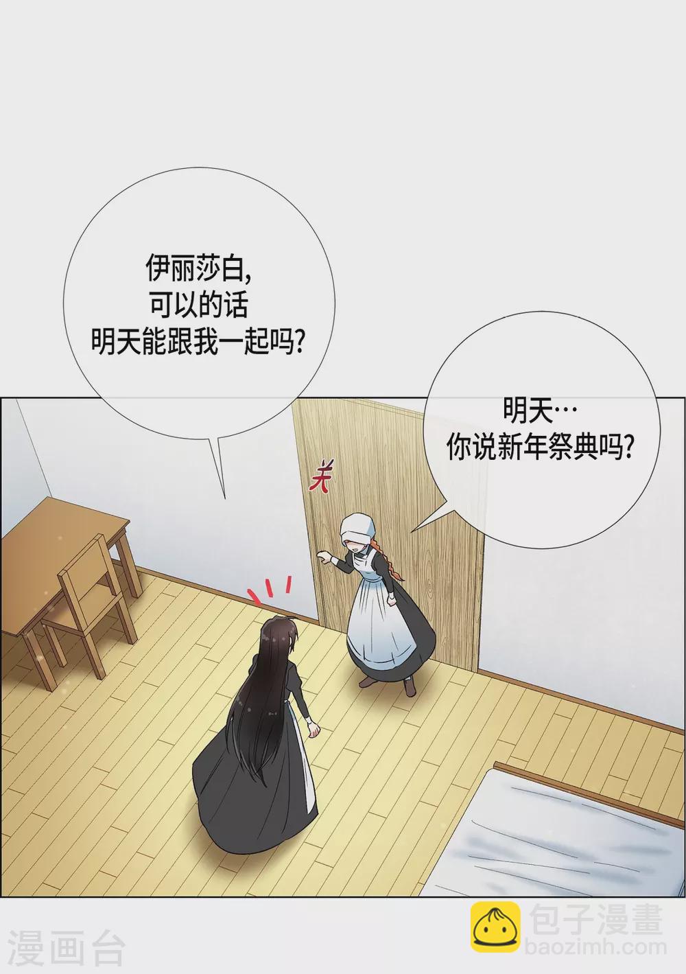 第22话 重新学习(1/2)-第22话