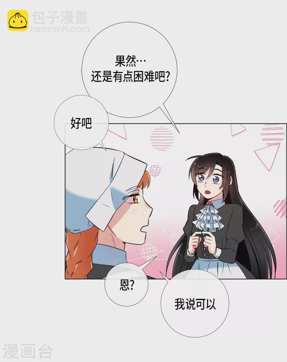 第22话 重新学习(1/2)-第22话