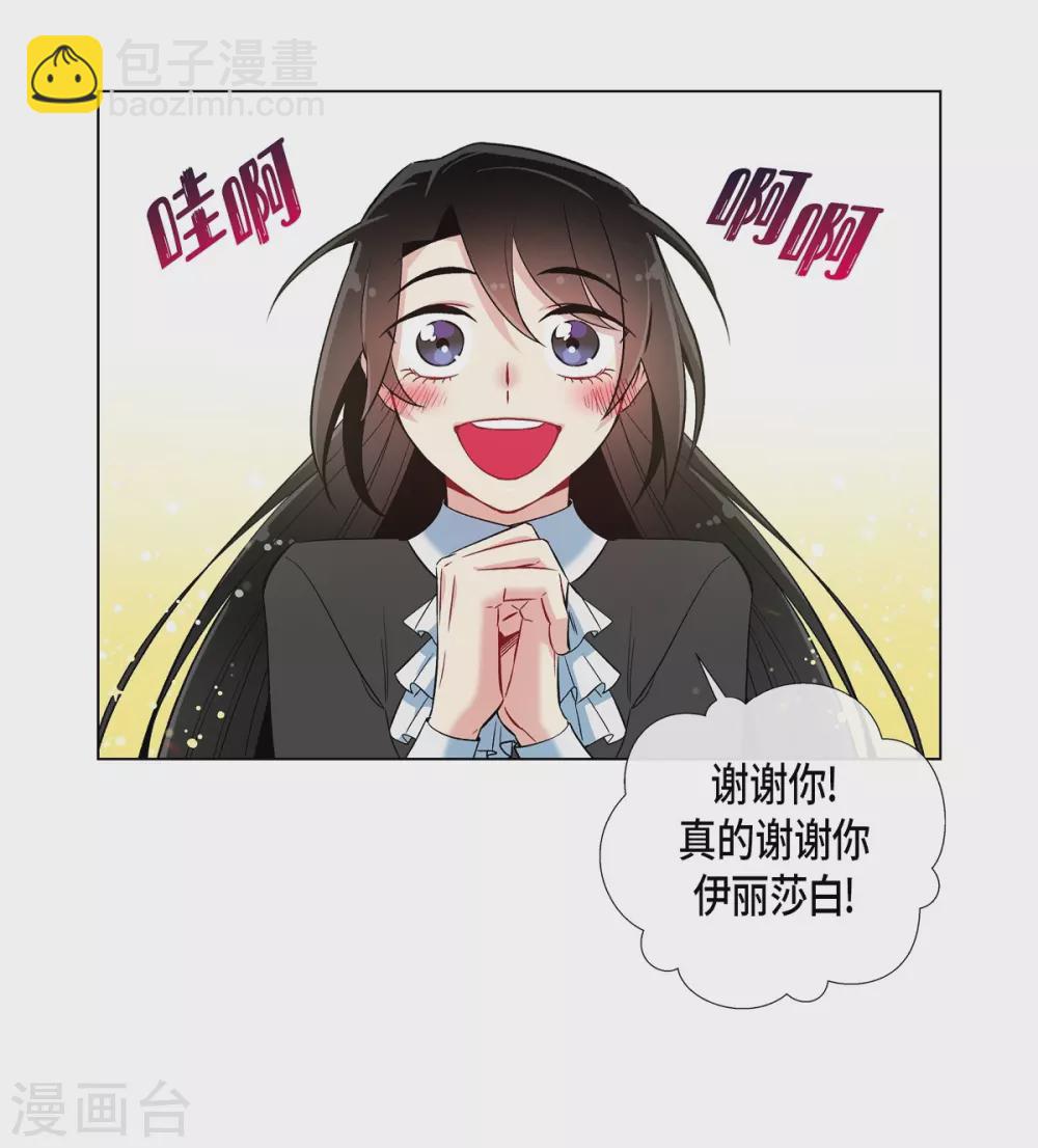 第22话 重新学习(1/2)-第22话