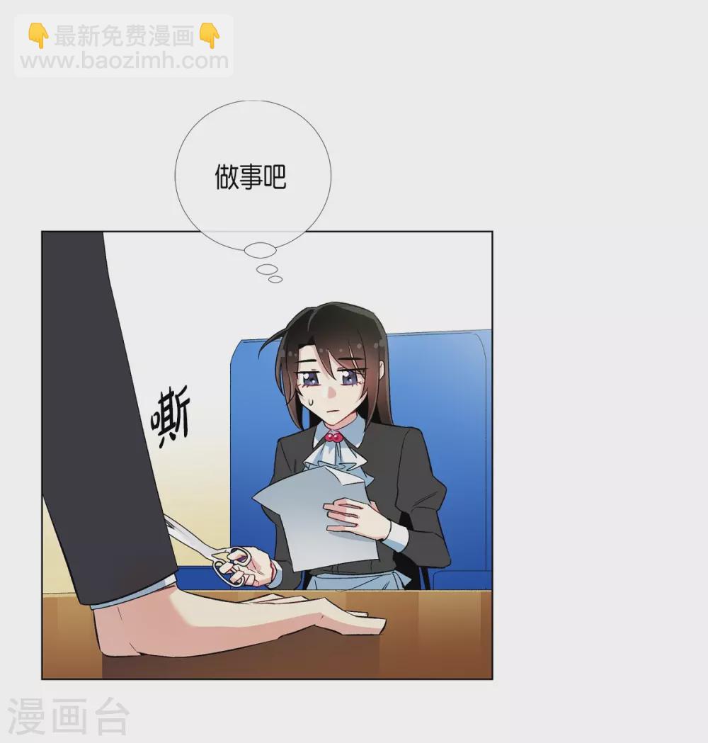 第22话 重新学习(1/2)-第22话