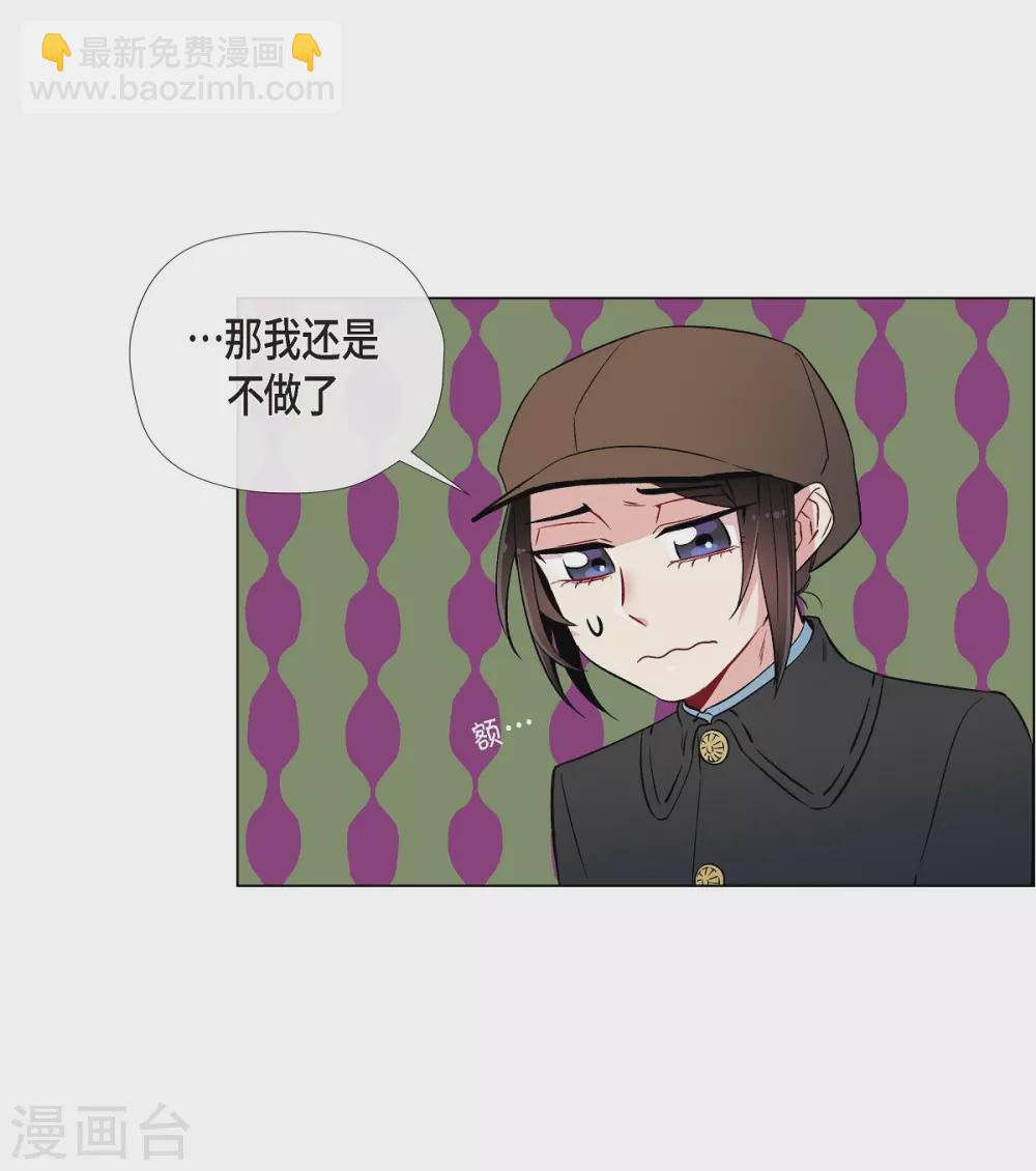 第24话 惊喜(1/2)-第24话