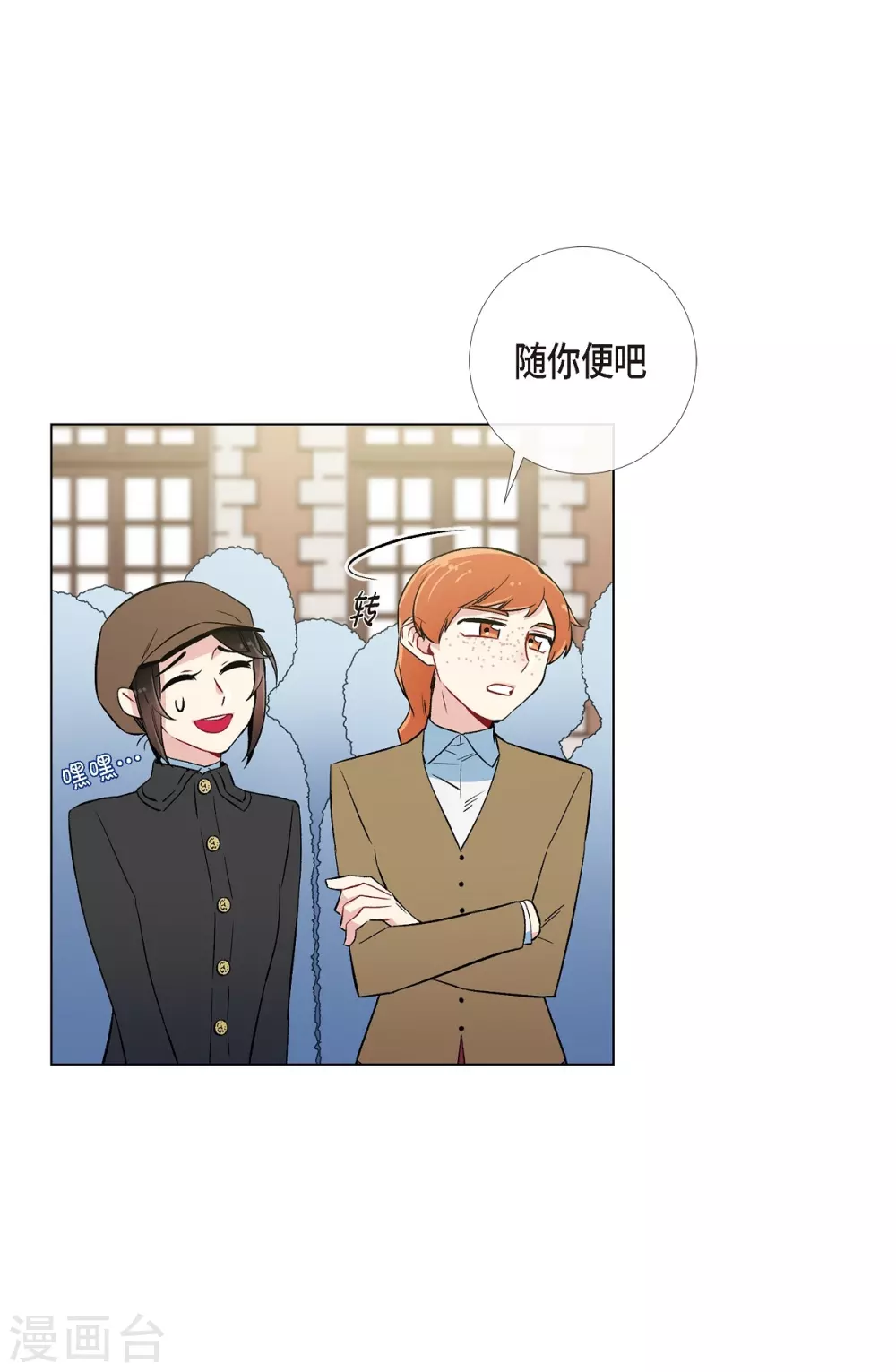 第24话 惊喜(1/2)-第24话