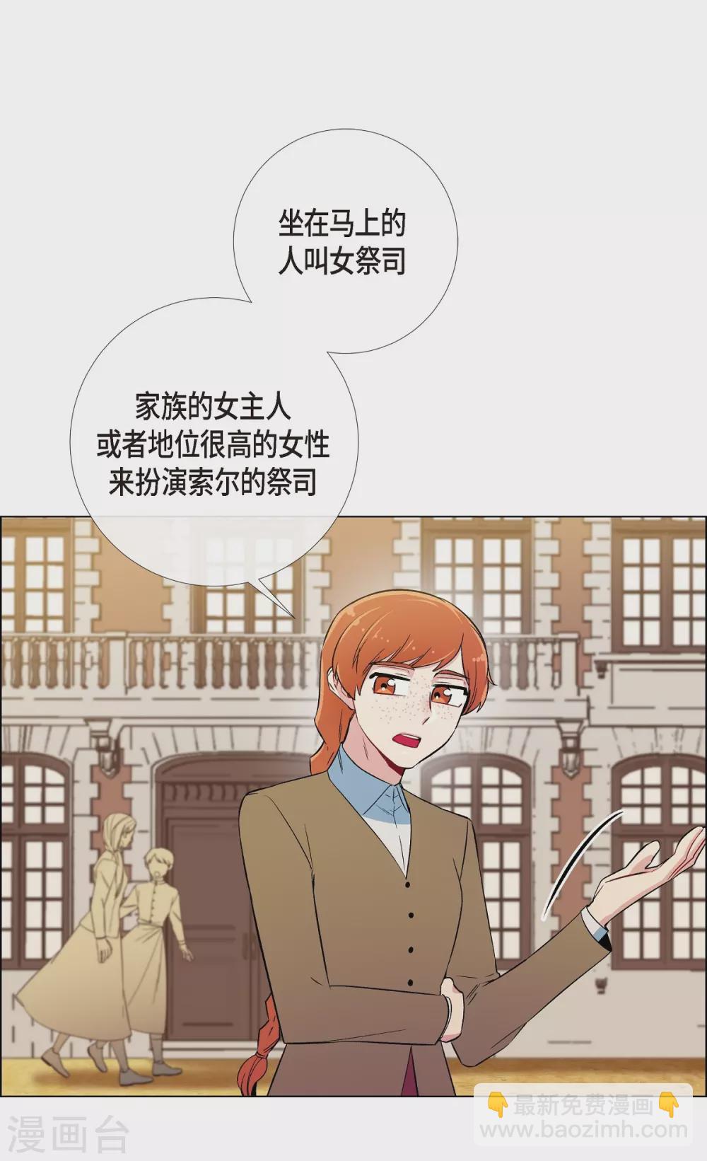 第24话 惊喜(1/2)-第24话