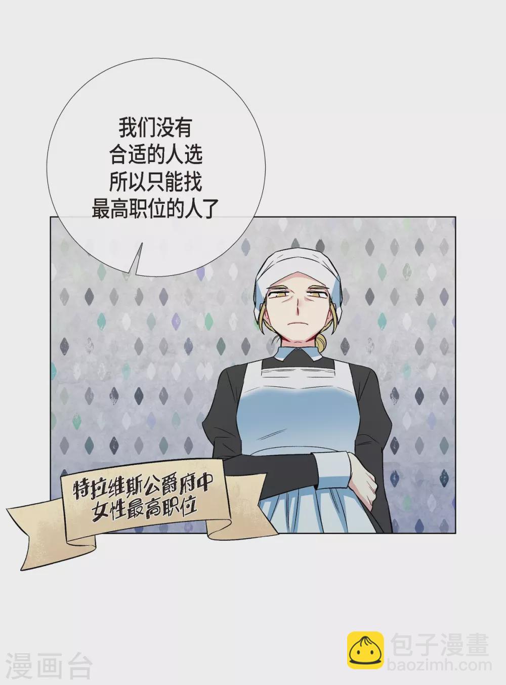 第24话 惊喜(1/2)-第24话