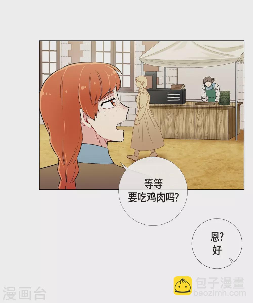 第24话 惊喜(1/2)-第24话