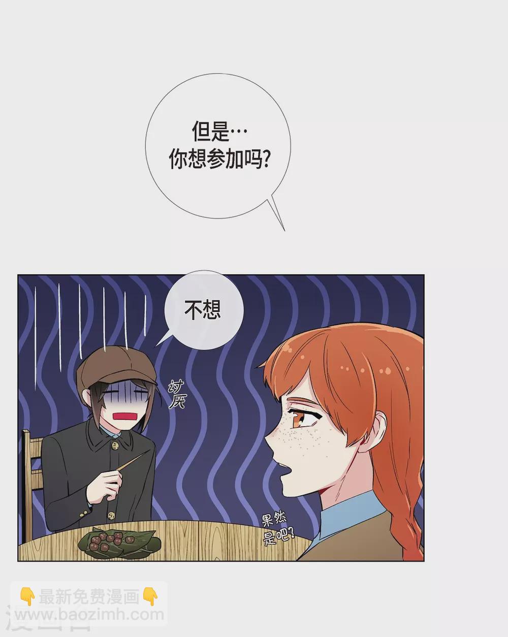 第24话 惊喜(1/2)-第24话