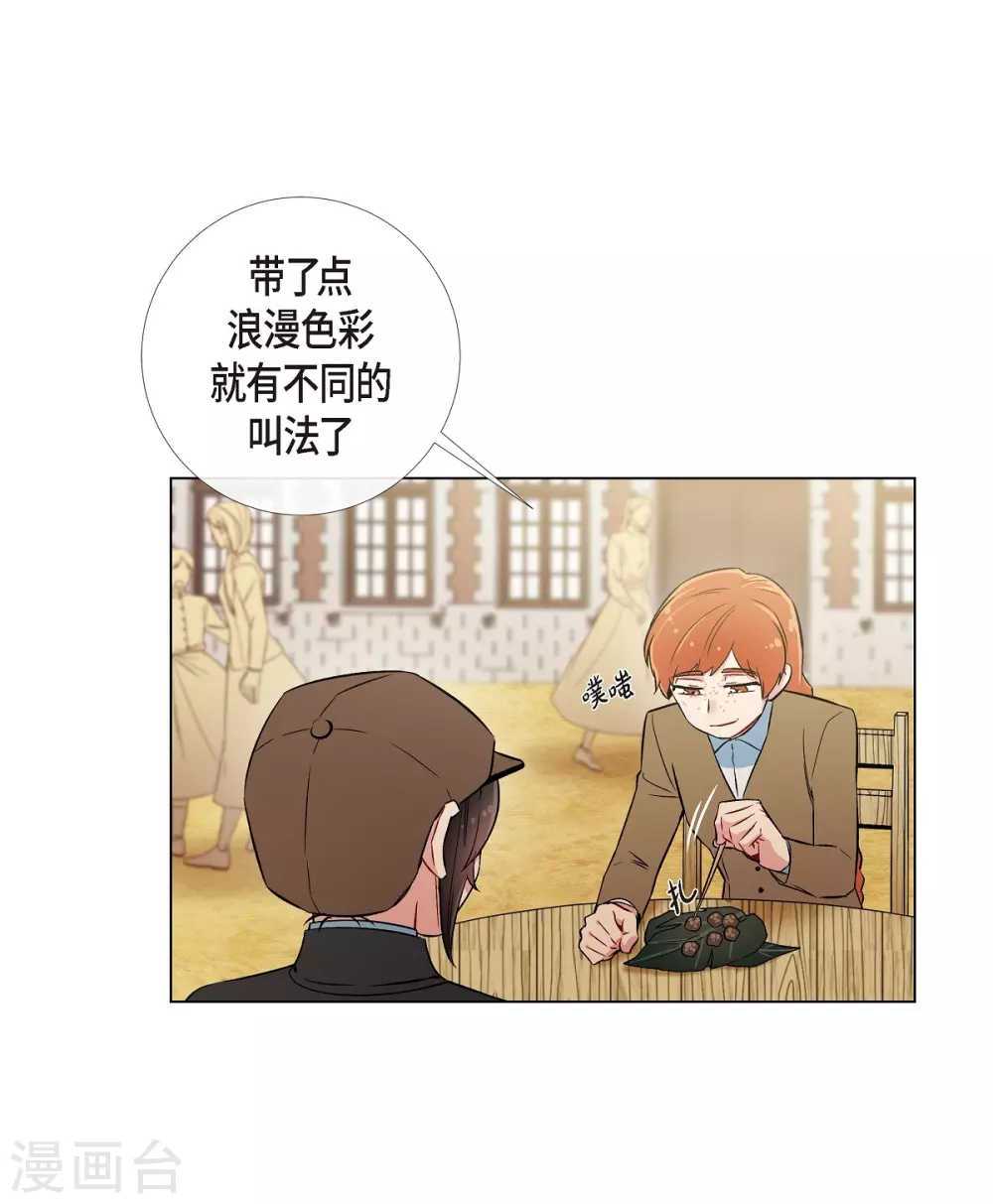 第24话 惊喜(1/2)-第24话