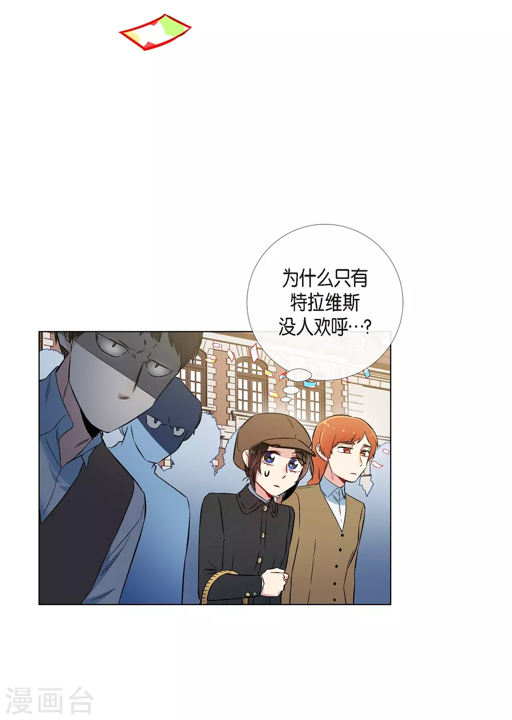 第24话 惊喜(1/2)-第24话