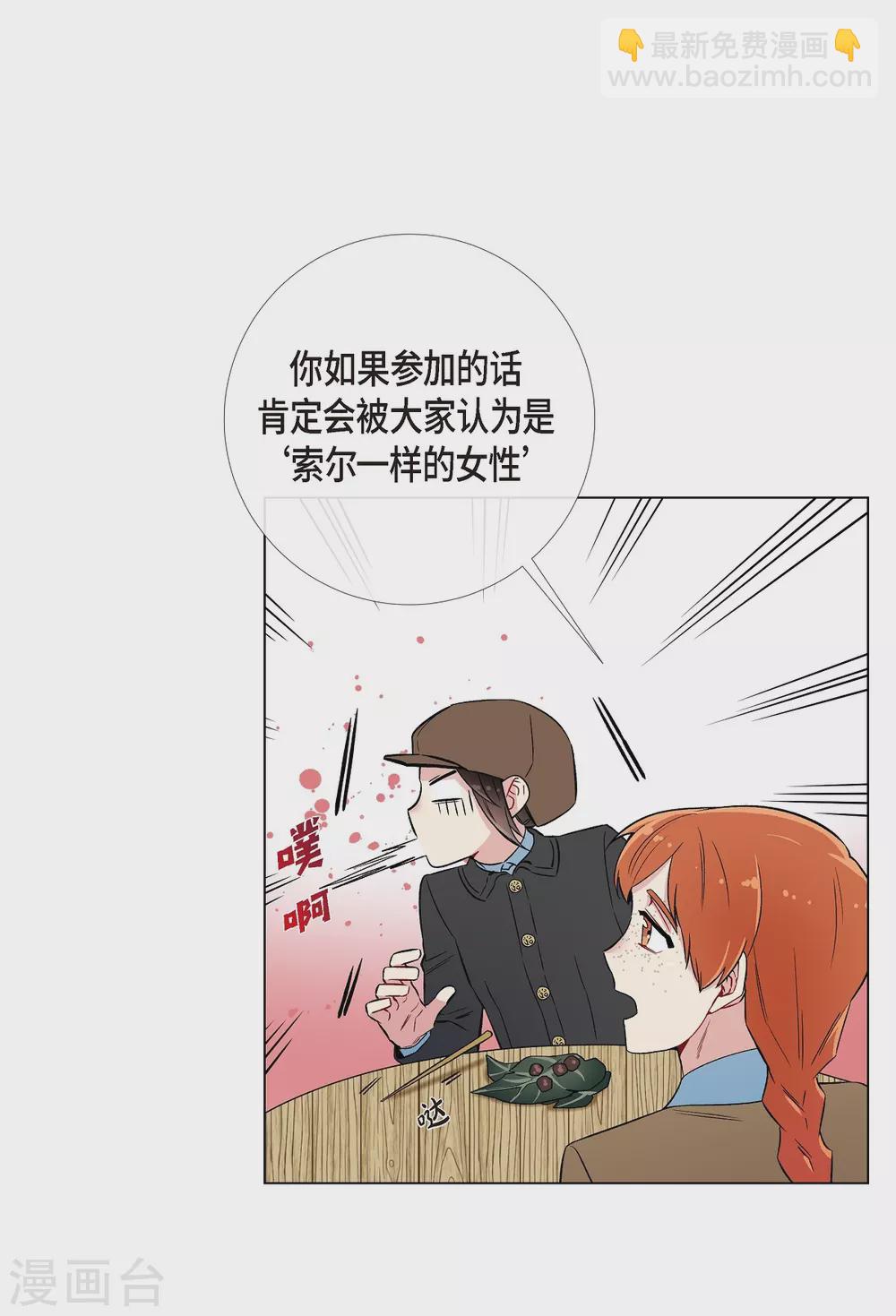 第24话 惊喜(1/2)-第24话