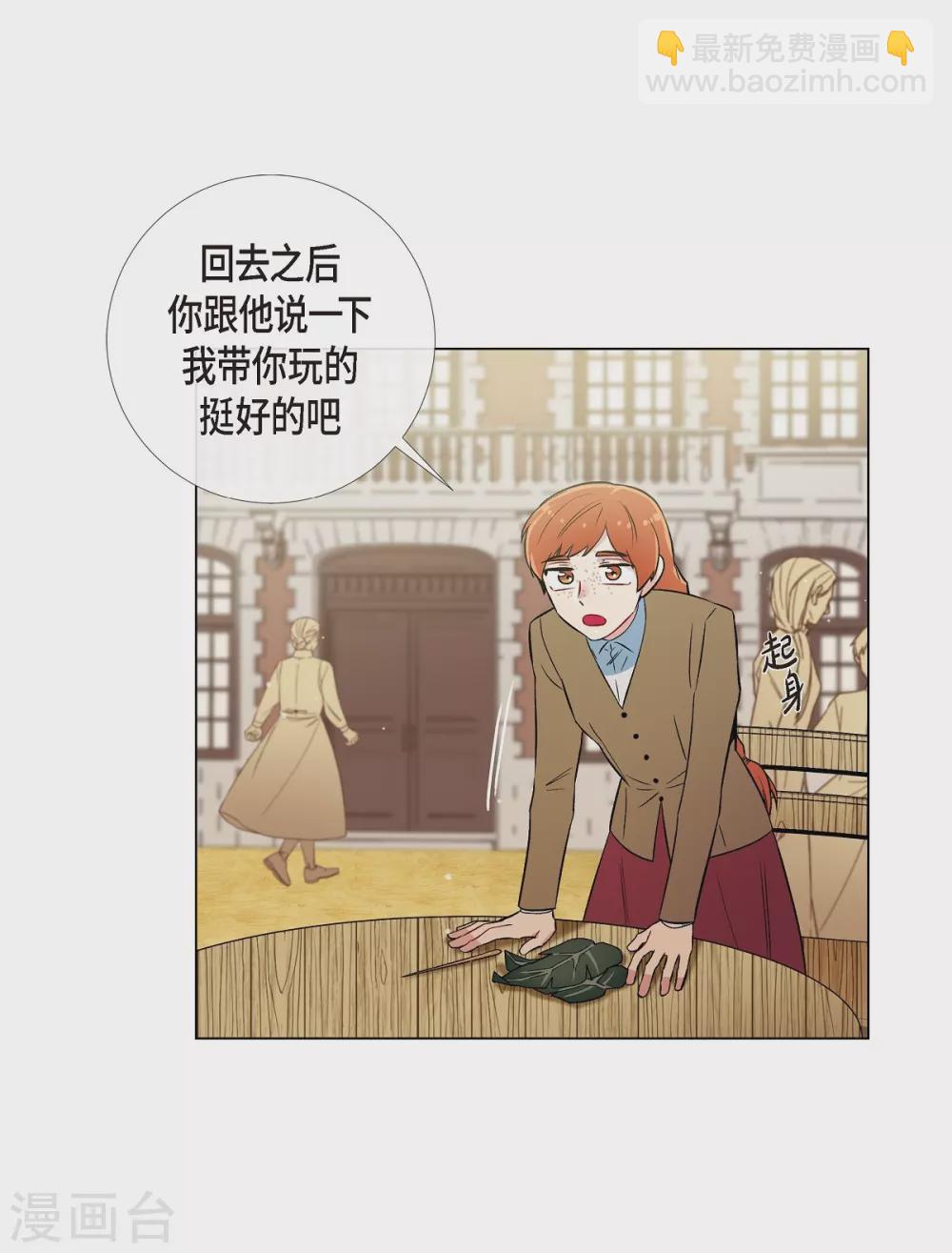 第24话 惊喜(1/2)-第24话