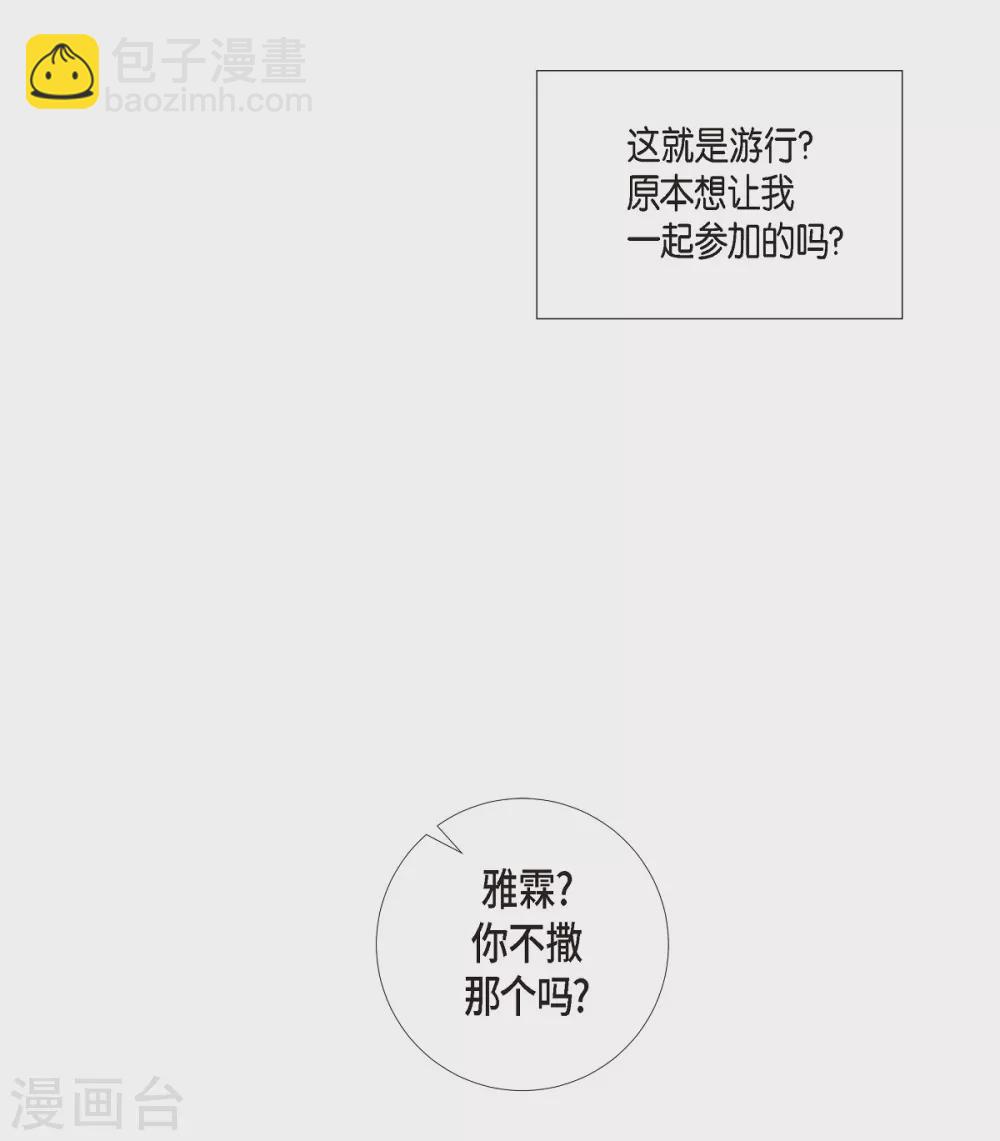 第24话 惊喜(1/2)-第24话