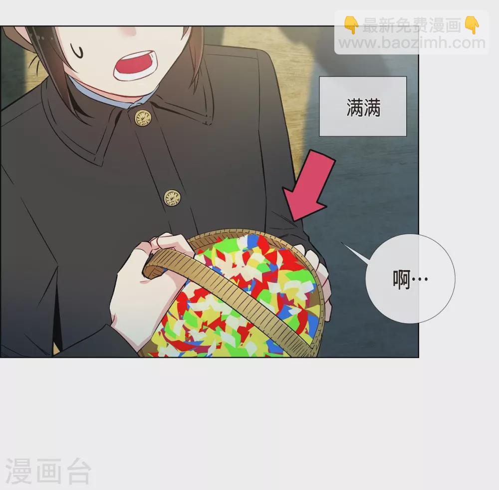 第24话 惊喜(1/2)-第24话