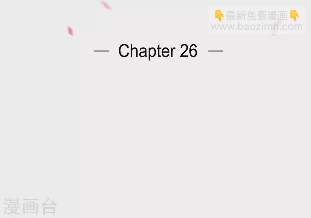 第26话 吸血鬼动怒(1/2)-第26话