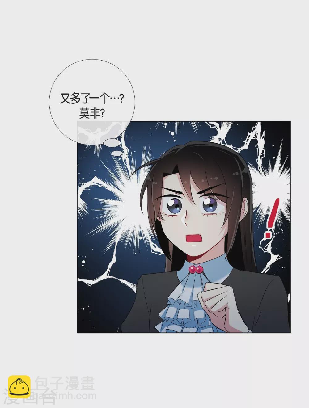 第26话 吸血鬼动怒(1/2)-第26话