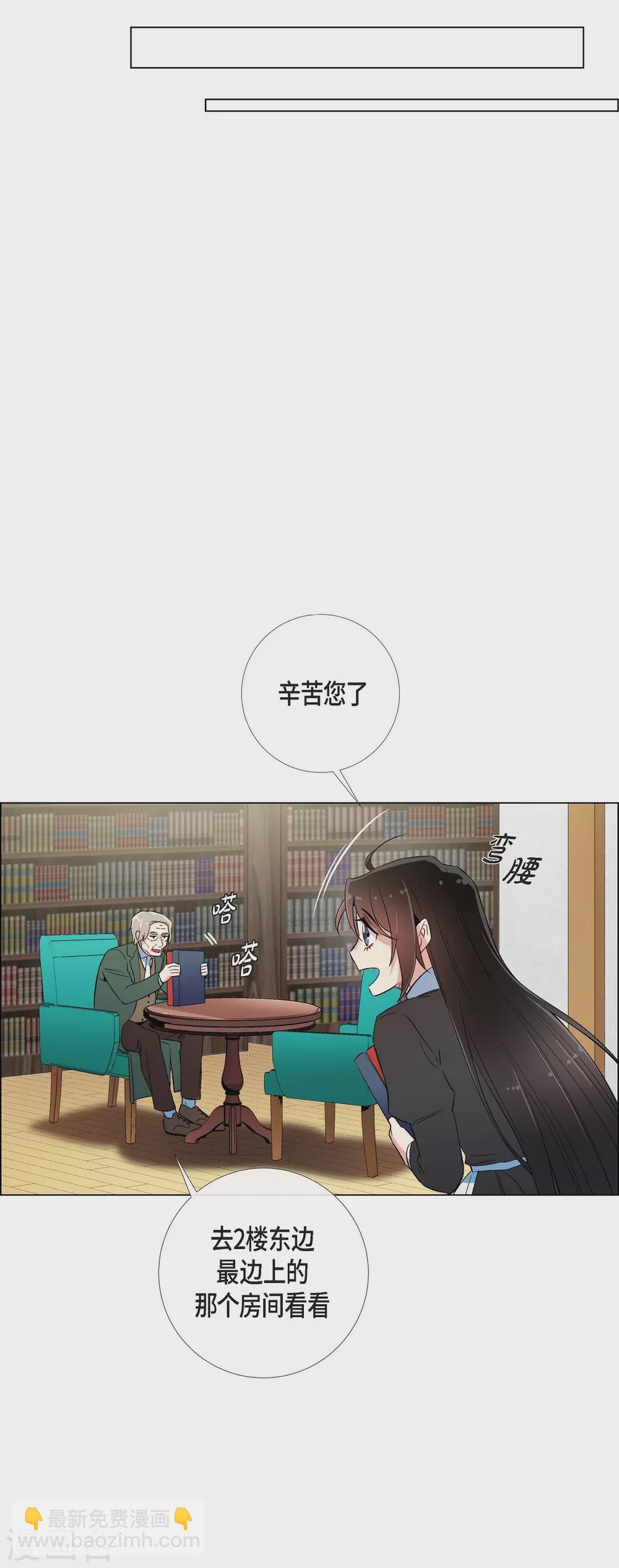 第26话 吸血鬼动怒(1/2)-第26话