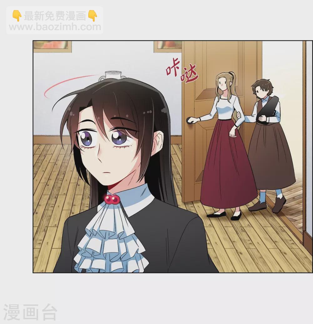 第26话 吸血鬼动怒(1/2)-第26话