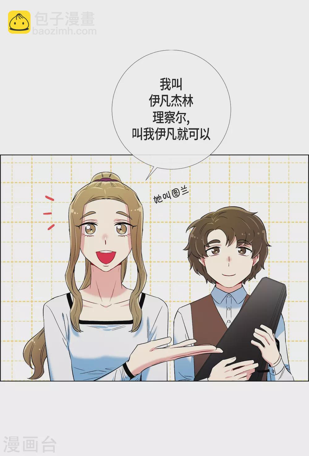 第26话 吸血鬼动怒(1/2)-第26话