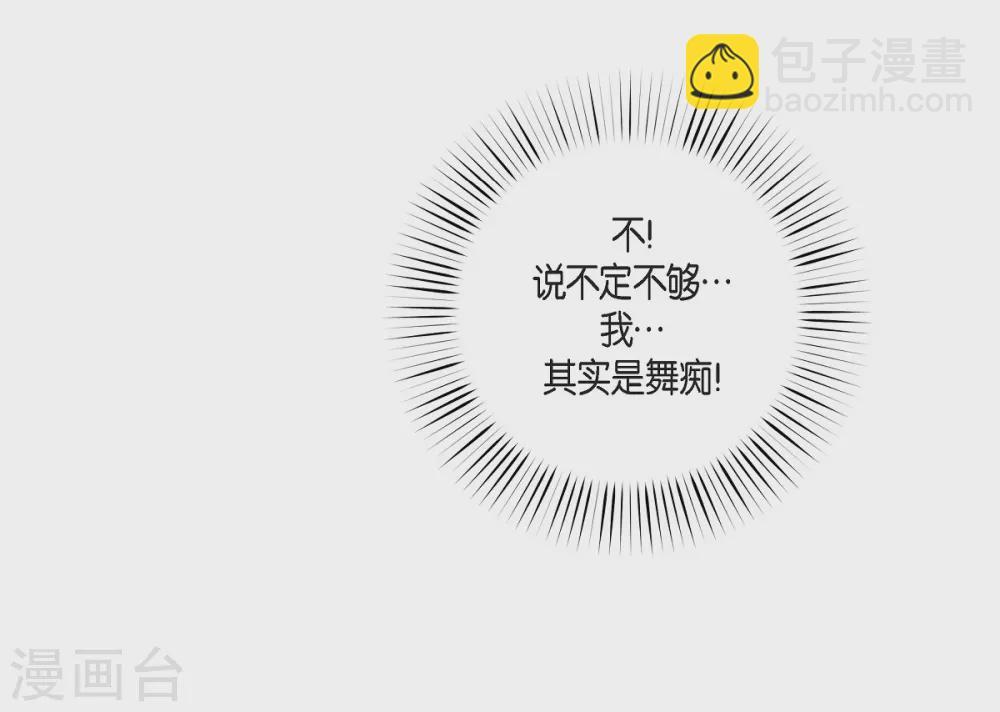 第26话 吸血鬼动怒(1/2)-第26话