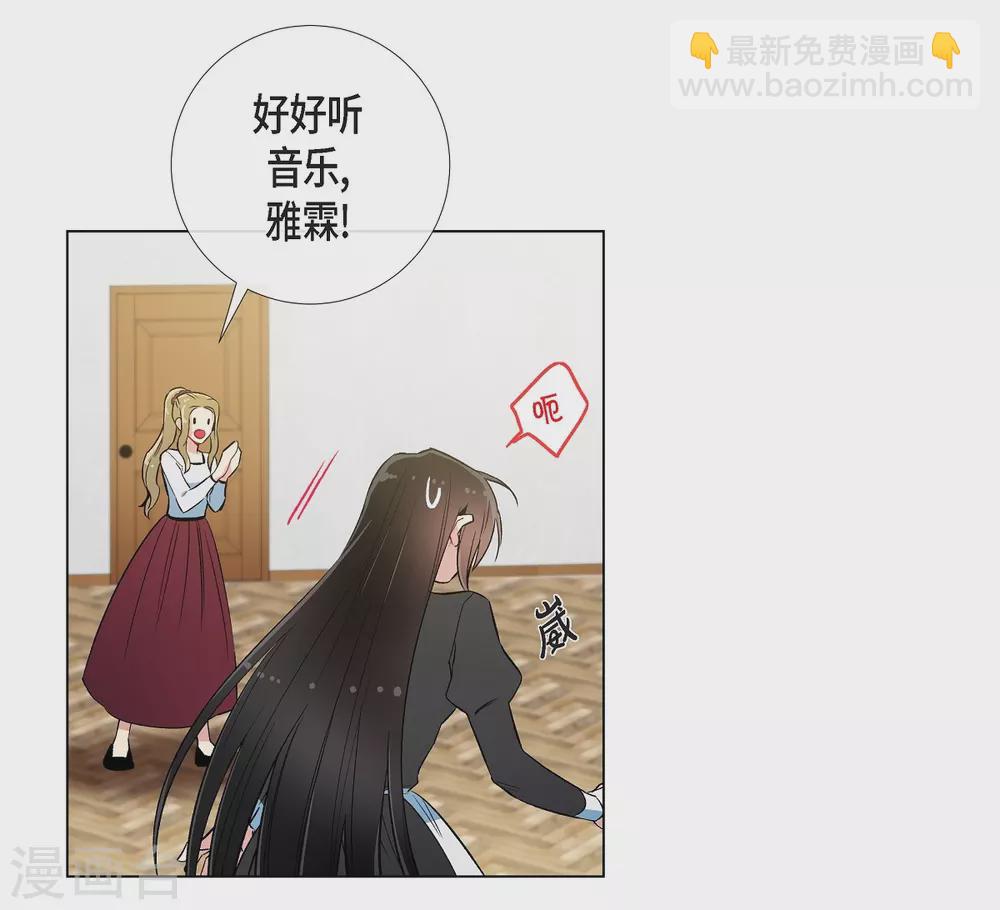 第26话 吸血鬼动怒(1/2)-第26话