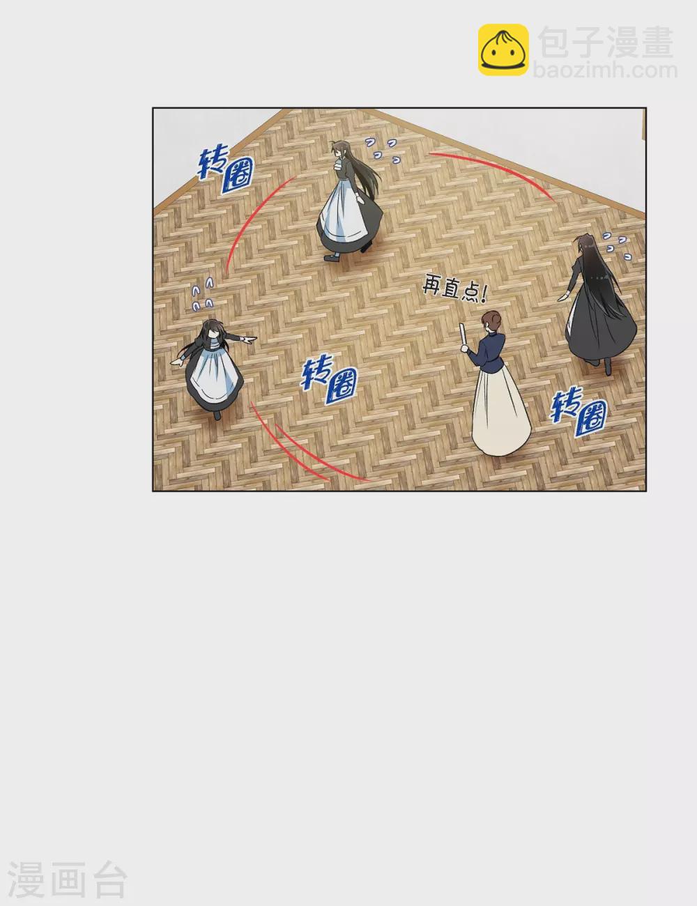 第26话 吸血鬼动怒(1/2)-第26话