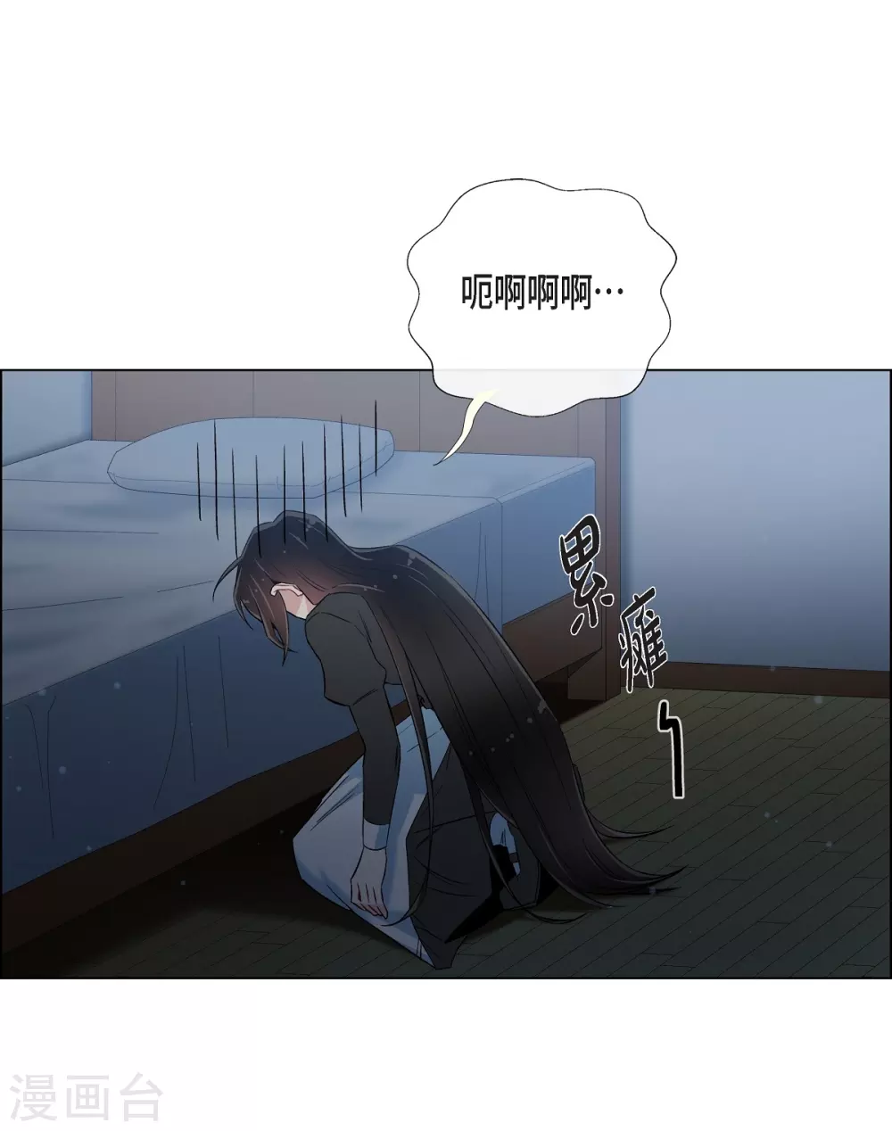 第26话 吸血鬼动怒(1/2)-第26话