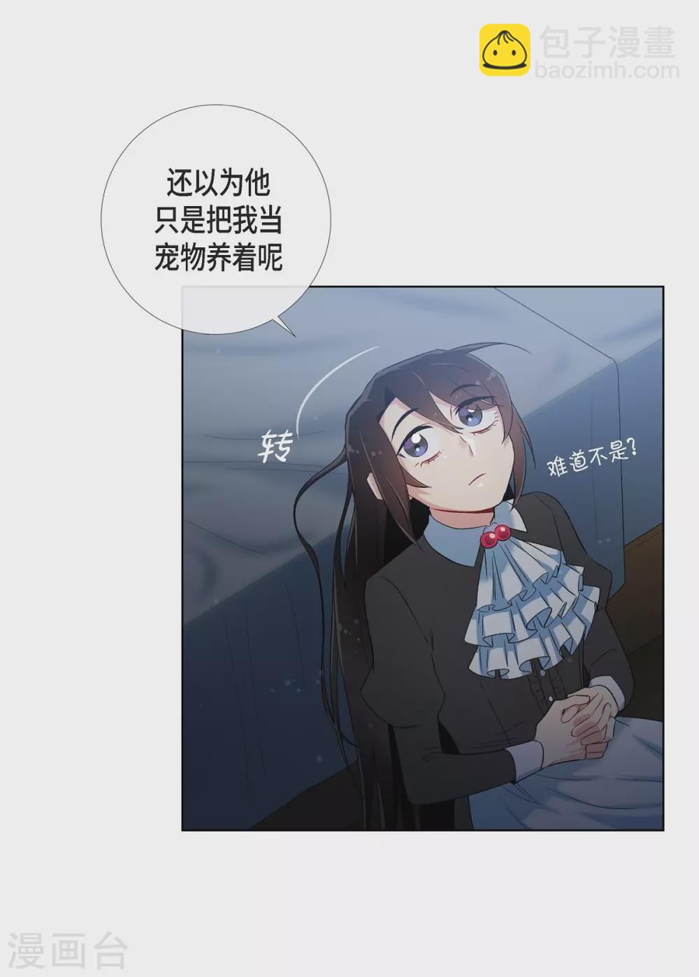 第26话 吸血鬼动怒(1/2)-第26话