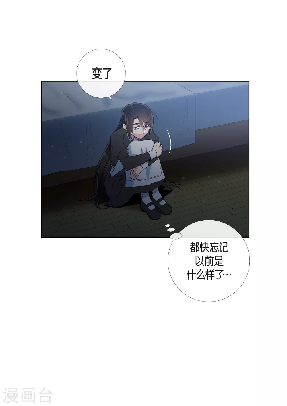 第26话 吸血鬼动怒(1/2)-第26话