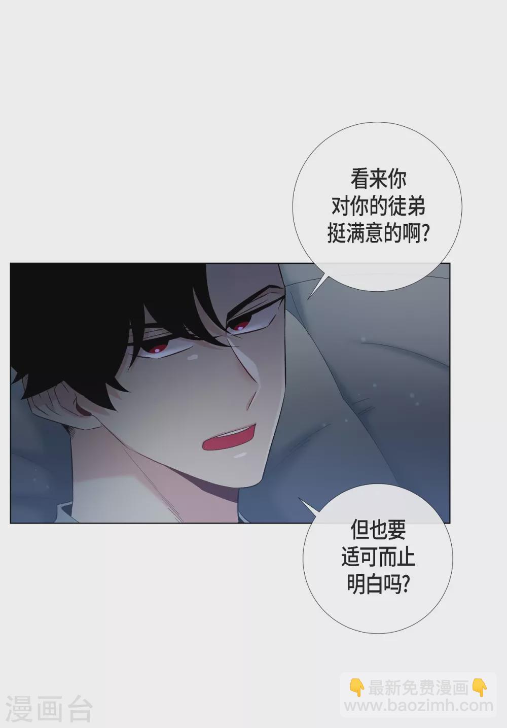 第26话 吸血鬼动怒(1/2)-第26话