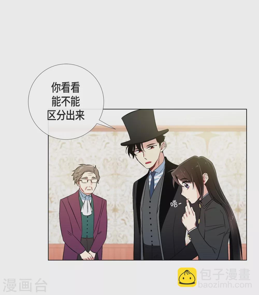 第28话 我改变了你(1/2)-第28话