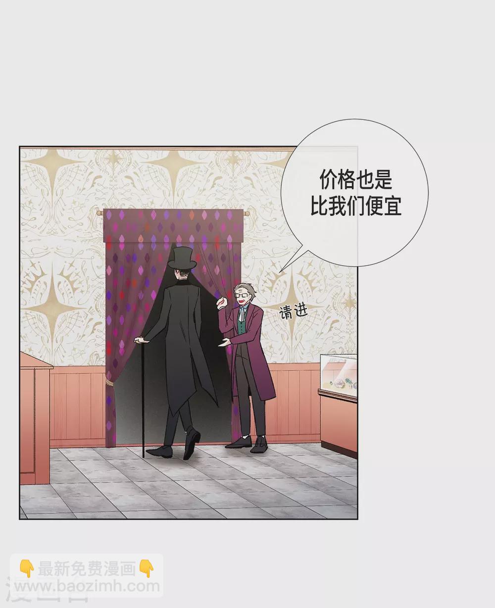 第28话 我改变了你(1/2)-第28话