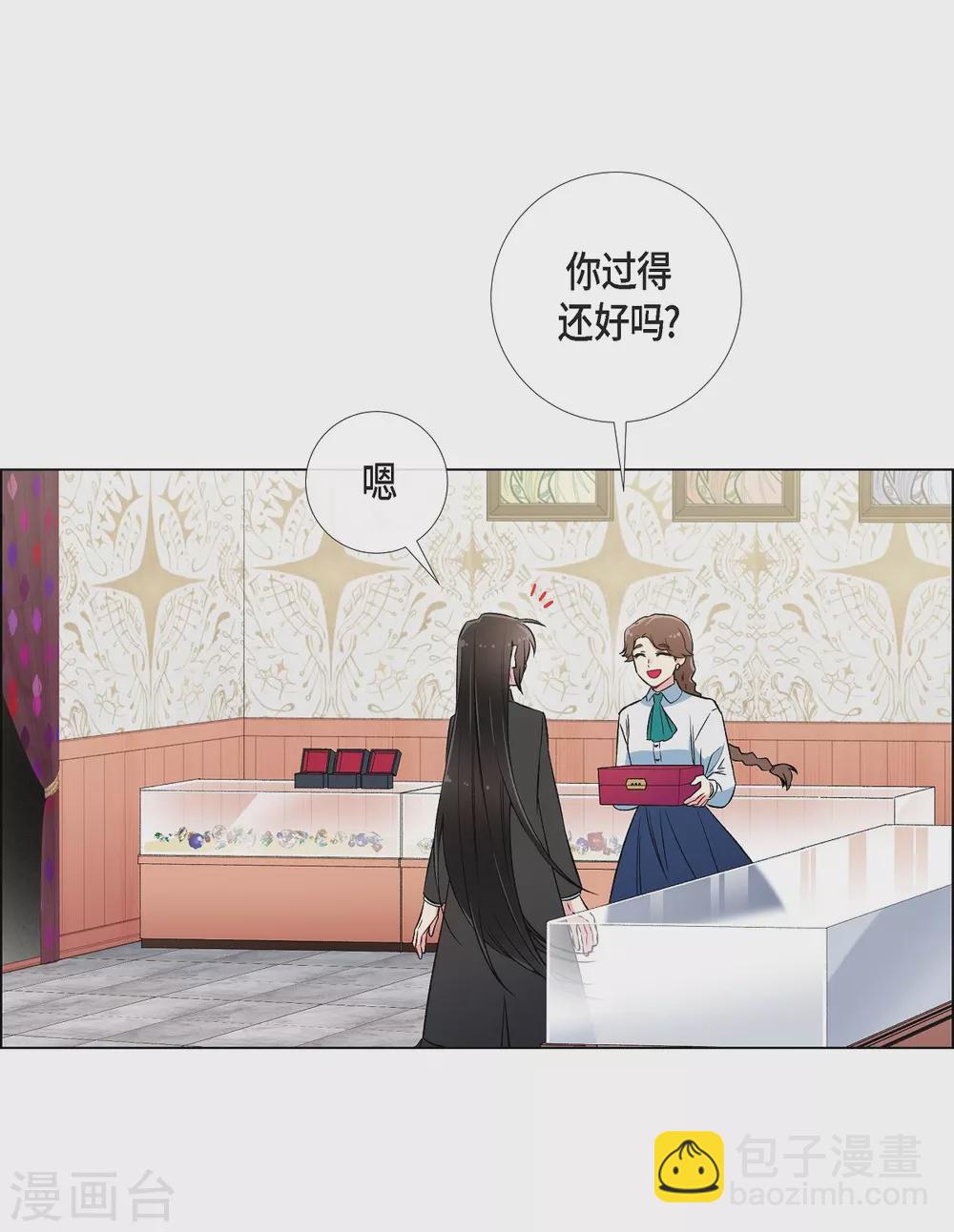 第28话 我改变了你(1/2)-第28话