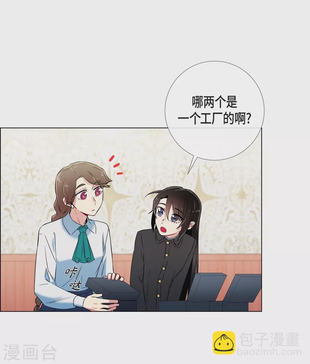 第28话 我改变了你(1/2)-第28话