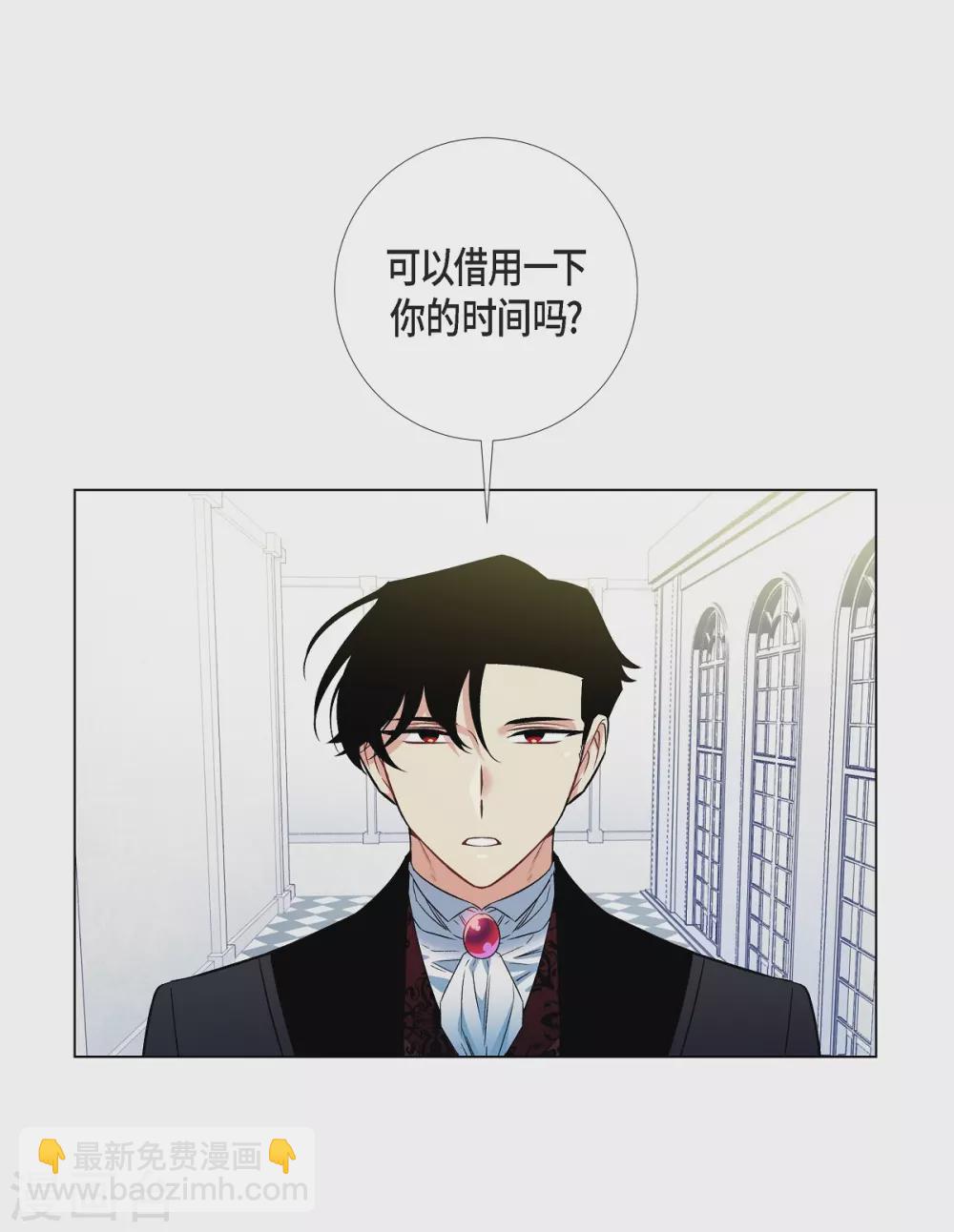 第28话 我改变了你(1/2)-第28话